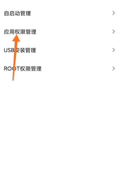 miui12小窗应用怎么关闭