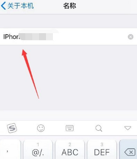 个人热点怎么改名字 个人热点怎么改名字