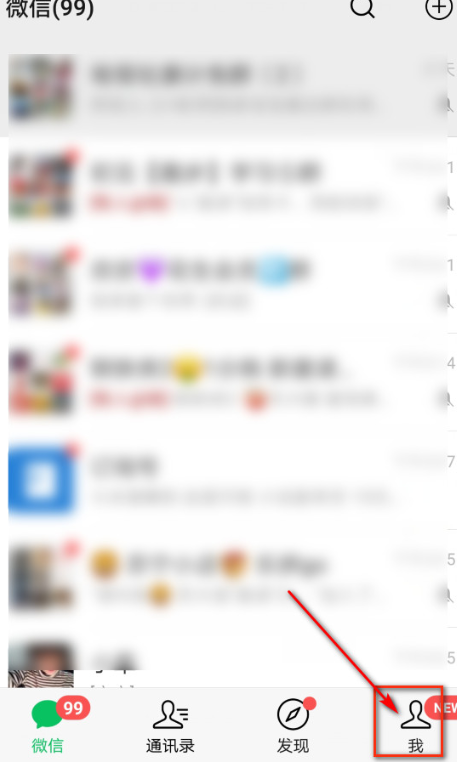 微信怎么查看身份证照片 微信怎么查看身份证照片