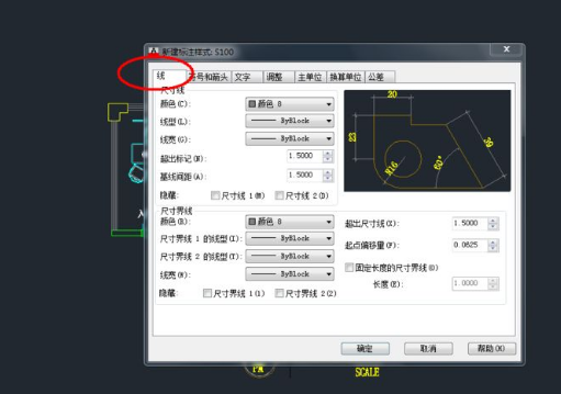 cad如何标注尺寸