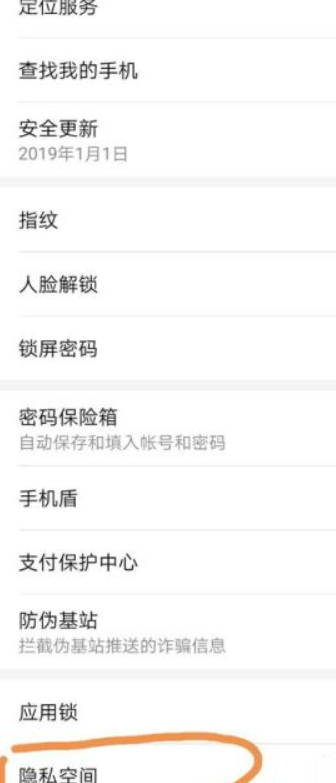 安卓双系统怎么设置 安卓双系统怎么设置