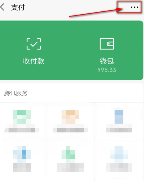 微信怎么查看身份证照片 微信怎么查看身份证照片