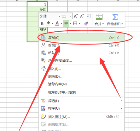 excel竖向数字变横向数字