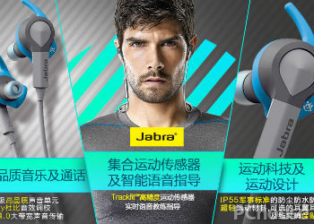 捷波朗Sport Coach使用说明 捷波朗Sport Coach使用说明