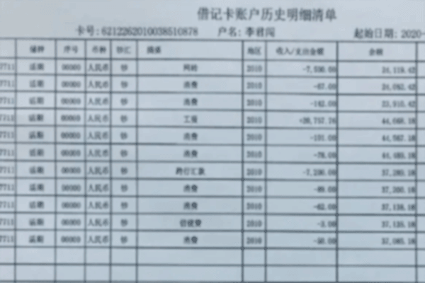 房贷流水一般看收入还是看支出 房贷流水一般要打多长时间