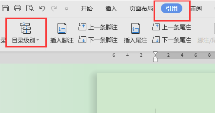 目录怎么添加一行 目录怎么添加一行