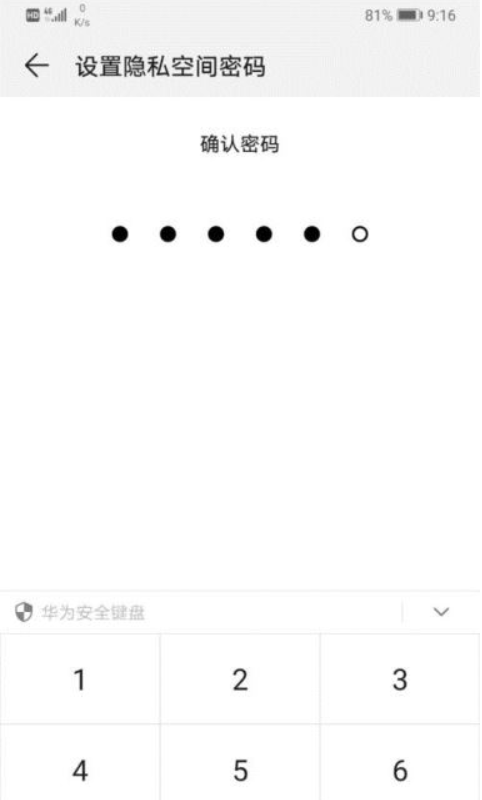 安卓双系统怎么设置 安卓双系统怎么设置