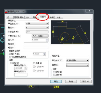 cad如何标注尺寸