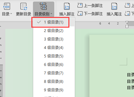 目录怎么添加一行 目录怎么添加一行