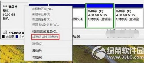 如何确定windows启动方式是uefi还是legacy bios