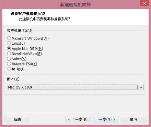 vmware 10安装mac os 10.9教程