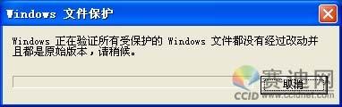 避免Windows 避免windows更新