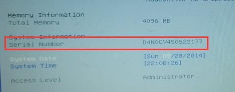 bios序列号怎么看