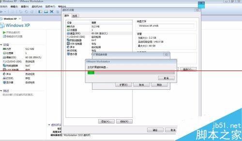 vmware虚拟机怎么扩展硬盘?