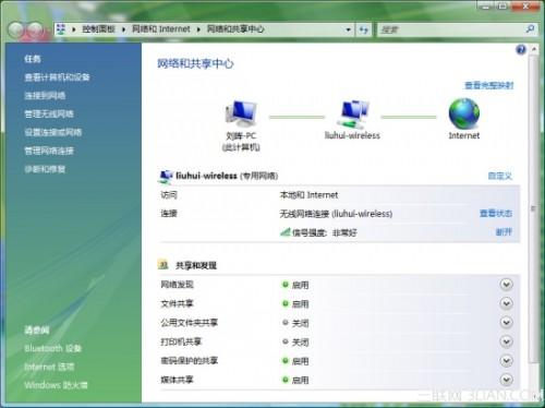 Windows Vista网络功能介绍