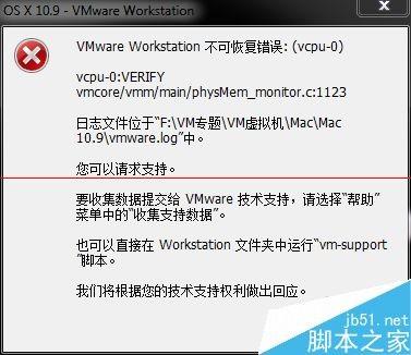 VMware11安装Mac（vmware11安装mac虚拟机）