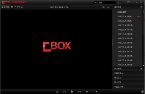 cbox怎么看高清.cbox网络电视怎么观看电视节目的详细图文步骤