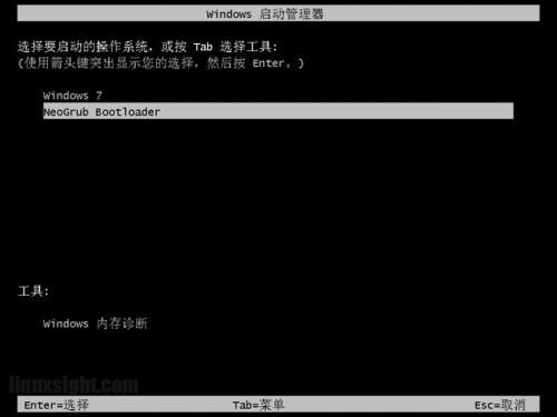 fedora 17 硬盘安装图文教程