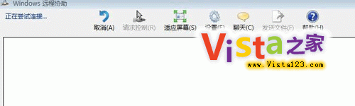 详解Vista系统中3个很实用的功能