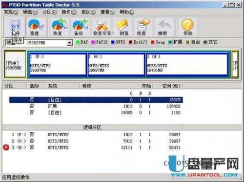 PTDD误克隆Ghost后硬盘数据怎么恢复分区