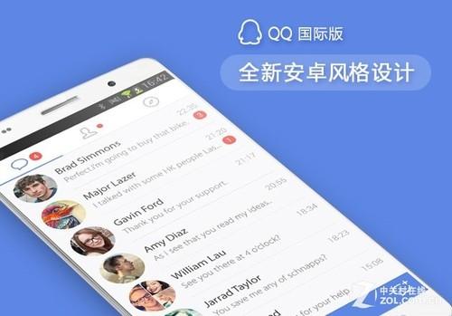QQ国际版新版登陆Android（qq国际版登录）