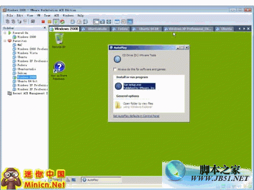 VMware Tools图文安装教程(以WIN2008和UBUNTU为例)