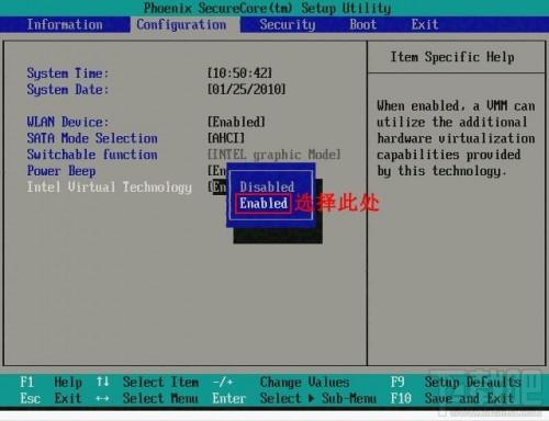 怎么在BIOS中开启VT?BIOS开启VT虚拟化技术图文教程