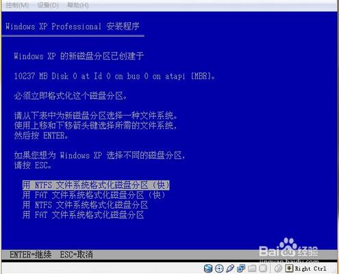 Oracle VM VirtualBox虚拟机的安装使用图文教程