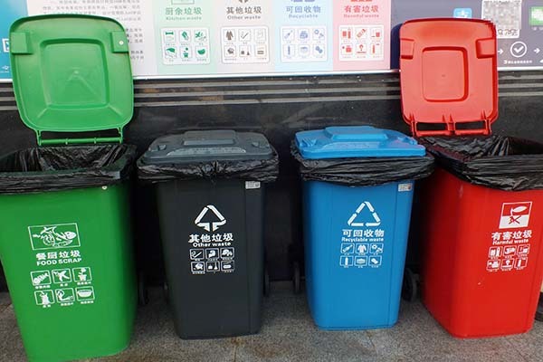 垃圾分类垃圾桶颜色分类 垃圾分类垃圾桶颜色分类图片卡通