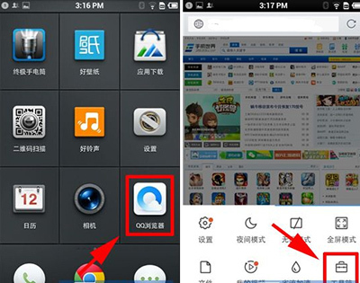 手机QQ浏览器页面内查找方法 手机qq浏览器页面内查找方法在哪里