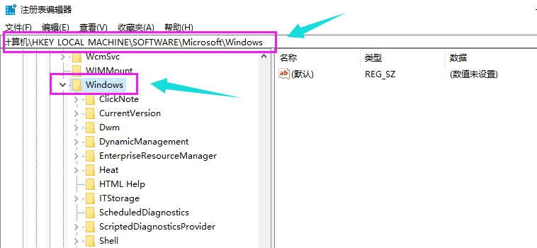 win10如何禁用小娜Cortana