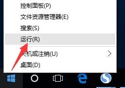 win10局域网无法访问怎么处理