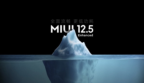 MIUI12.5增强版第三批什么时候更新（miui12.5增强版第三批更新机型名单）