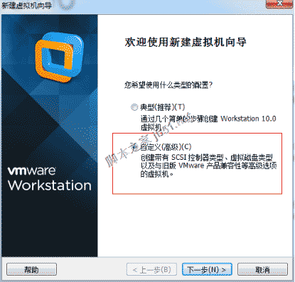 vmware虚拟机安装Linux redhat系统教程