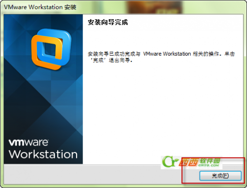 VMware Workstation 10.0注册图文教程