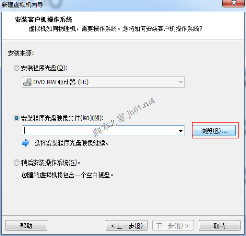 vmware虚拟机安装Linux redhat系统教程