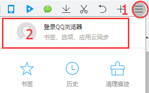 QQ浏览器书签怎么同步 qq浏览器书签怎么同步到微信