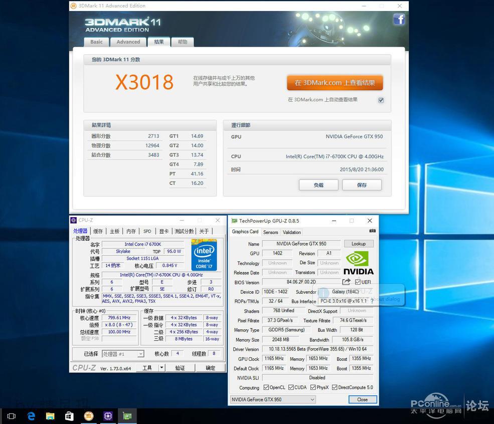 U盘UEFI硬装WIN10 64位系统安装不求人(三星951+GTX950)