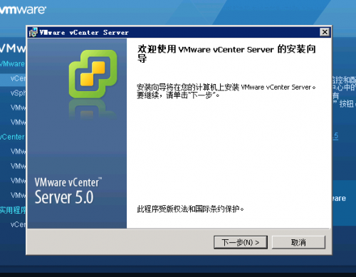 VMware vSphere5是什么 VMware vSphere使用图文步骤