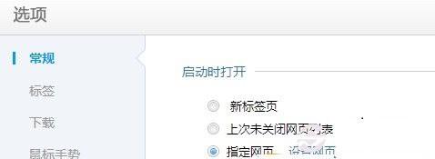 百度浏览器怎么设置浏览器主页 百度浏览器怎么设置浏览器主页背景