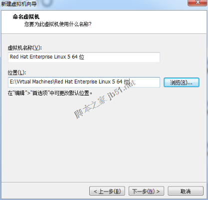 vmware虚拟机安装Linux redhat系统教程