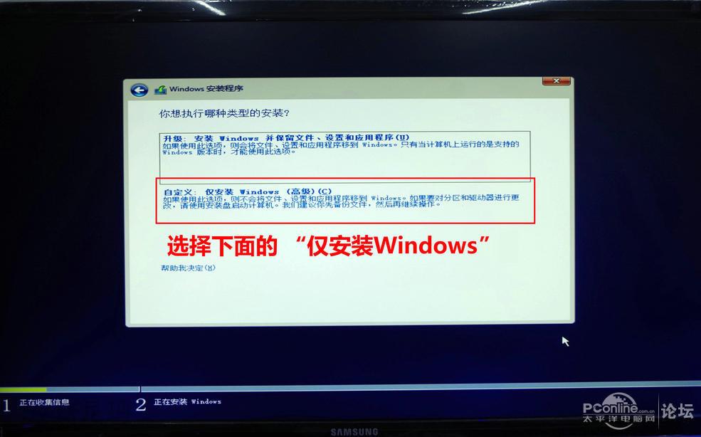 U盘UEFI硬装WIN10 64位系统安装不求人(三星951+GTX950)