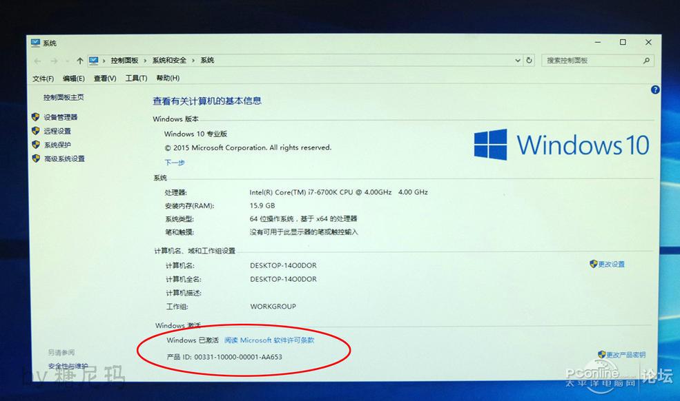 U盘UEFI硬装WIN10 64位系统安装不求人(三星951+GTX950)