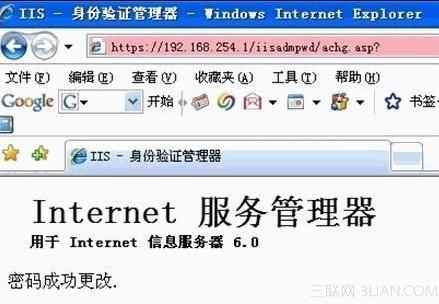 提升windows2003的系统安全性的四个技巧