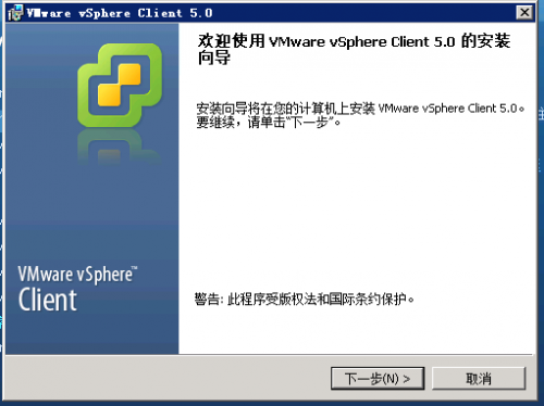 VMware vSphere5是什么 VMware vSphere使用图文步骤