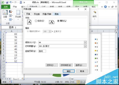 Excel2010表格怎么只打印图表?