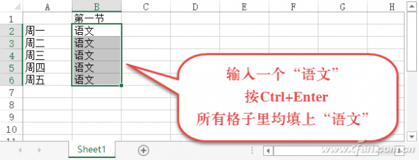 Excel表格内"回车"操作技巧（怎么在Excel表中回车）