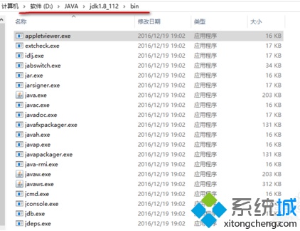 电脑使用Eclipse提示Failed to load the JNI share liabrary怎么解决