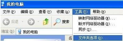 xp下如何删除system xp如何删除netware