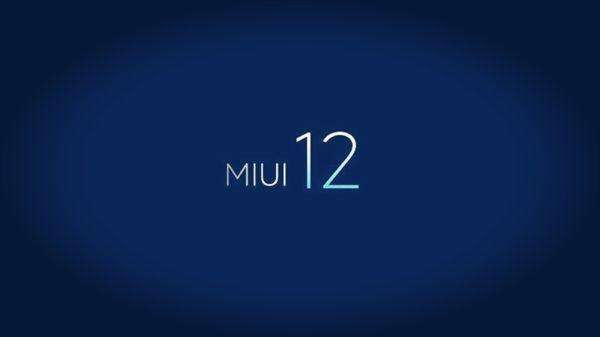 小米10至尊纪念版怎么申请MIUI12内测 小米10至尊纪念版怎么用